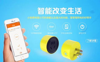 用心做產(chǎn)品 以智能科技提升智能家居產(chǎn)品價(jià)值