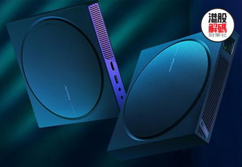 李彥宏戰略投資引領智能科技新風向 極米科技與愛奇藝合作前景展望